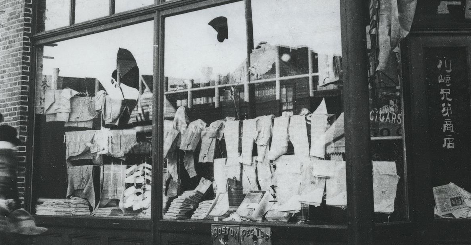 36 Desktop - White Riot