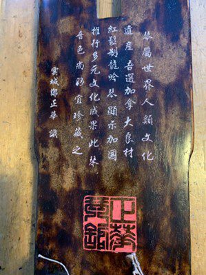guqin