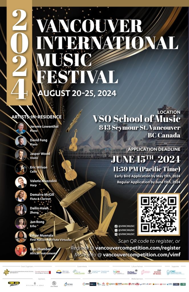Canadian International Music Festival