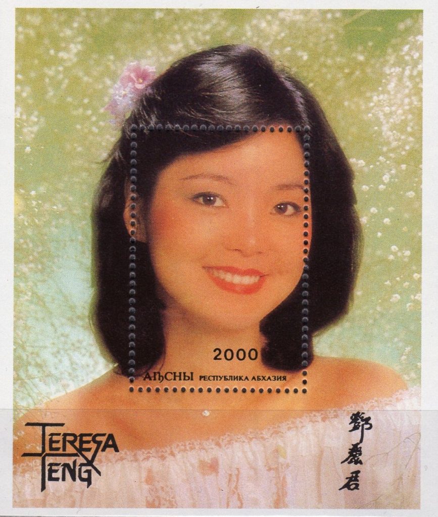 Teresa Teng Asia
