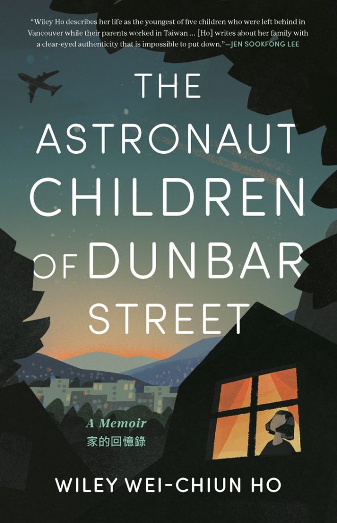 Astronaut Children