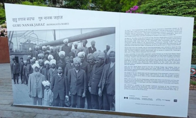 Komagata Maru