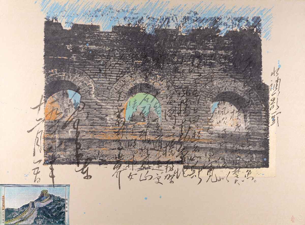 Richmond Art Gallery Anna Wong Great Wall
