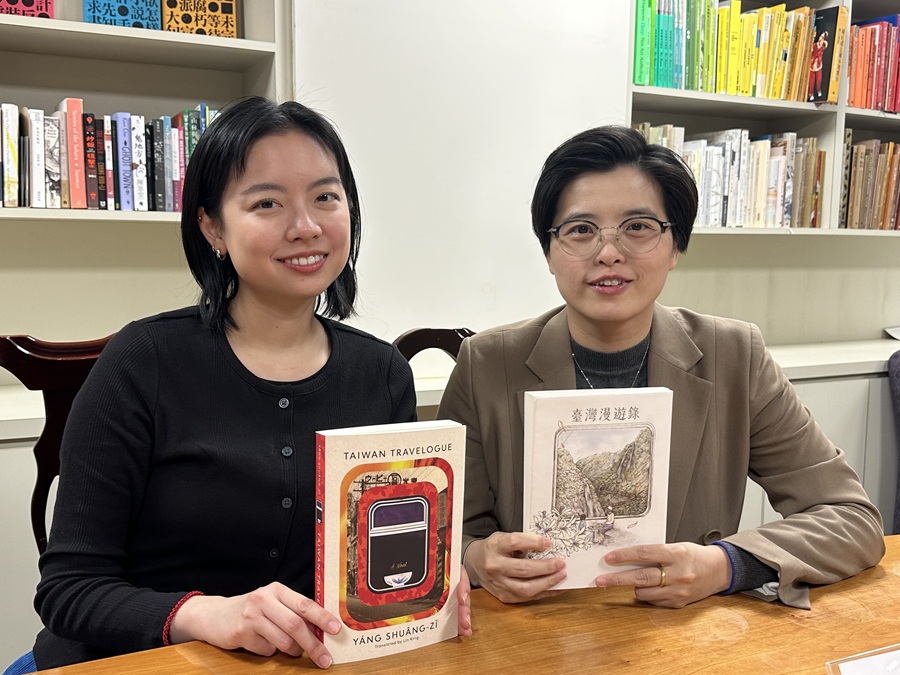 Taiwan Travelogue