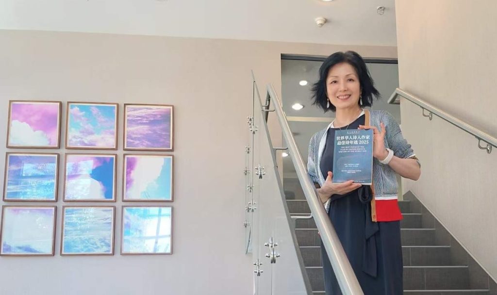 Chinese poetry anthology