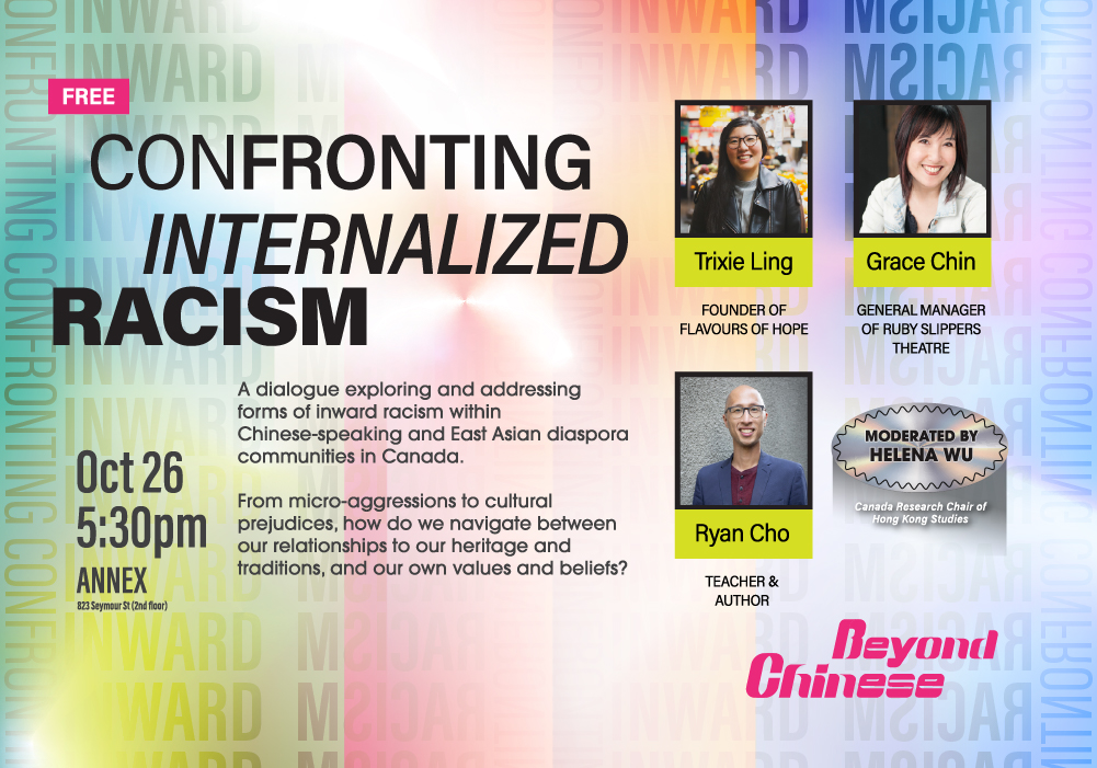 2026 Beyond Chinese - Confronting Internalized Racism Featured Image